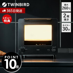 y365oׁXTtzuWFg[X^[ TAKUMI cCo[h TS-D486B g[X^[ c^ ^ xCN 2Ă I[ug[X^[ ubN Ⓚp NbT J[p 