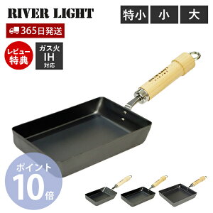 y365oׁXTtzRIVER LIGHT JAPAN ʎqĂ Ă S tCp    ܂ { o[Cg LWp  IH KX S ؐnh  Lb` tC