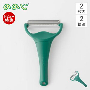 �y���X������T�t�z�̂̂� �L���x�c �s�[���[ �L���x�s�BMAX NONOJI �L���x�s�CMAX CBP-04G ���� 2���n �X���C�T�[ �񖇐n ��{�� ��؂� �M�U�M�U�n ���Z ���� ����ׂ� �ӂ�ӂ� ���� �w���� ���