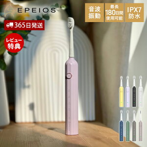 �y365���o��&���X������T�t�zEPEIOS OKare! ���g�d�����u���V ET003 �G�y�C�I�X �d�����u���V ���g�� ���g���u���V �[�d�� IPX7�h�� �����O�o�b�e���[ �Œ�180�� USB�[�d �^�C�vC 4���[�h �É� �y�� 