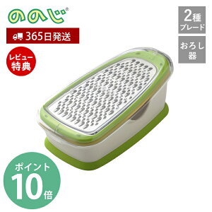 y365oׁXTtẑ̂ T_낵 BOX DX NONOJI {bNX LBG-DX01 낵 낵  ؂ ֗ObY Z ȒP pI ƒ Ƒ lC e ׂ XCT[ ɂ