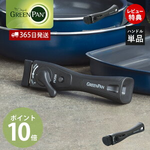 y365oׁXTtzO[p GREENPAN NbNVFt click chef nh Pi P nhE 肪 i p Z~bN R[eBO p[c XyA ւ 