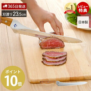 y365oׁXTtz΂߂̃piCt ubhiCt piCt p؂iCt  { s O  VR XeX Mtg Vv 23.5cm A-77028 ChC
