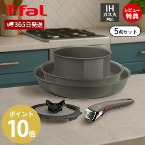 y365oׁXTtzeBt@[ T-FAL CWjIElI IHZ~bNOCh A[XO[ Zbg5 tCp 5_ 22cm 26cm \[Xp IHΉ I[uΉ nh 肪