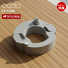 【365日出荷&当店限定特典付】cado カドー フィルター カートリッジ CT-C500 交換用 加湿器 専用 STEM500H 純正 ステム STEM ホワイトダスト 99%抑制 加湿機 消耗品 高性能 水道水 取替 HM-C500H 白い粉 対策 家具 床 乾燥