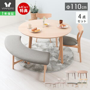 y1Nۏ&XTtzۃe[u _CjOe[uZbg 4l| _CjO Zbg 4_ 110cm ~` 4lp `FA x`  Vv VR H e[u i` z