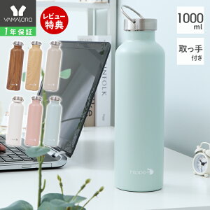 y1Nۏ&XTtzXeX{g 1000ml 500ml  ~Nʌ^ 1L   ^fM ^d ۉ ۗ e 18-8XeX l ʋ  BPAt[ ؖ Vv q