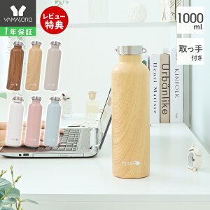 y1Nۏ&XTtzXeX{g 1000ml 500ml  ~Nʌ^ 1L   ^fM ^d ۉ ۗ e 18-8XeX l ʋ  BPAt[ ؖ Vv q