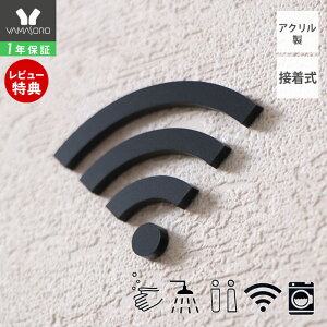 �y1�N�ۏ؁����X������T�t�z�T�C���v���[�g �A�N�����T�C�� �X�e�b�J�[ ������� �V�[�� ���ʃe�[�v �W�� �E�H�[���X�e�b�J�[ ���� �g�C�� �V�����[ ��� Wi-Fi �����h���[ ���ʏ� �u���b