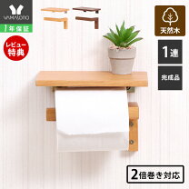 楽天市場】カントリー 調（トイレットペーパーホルダー｜トイレ用品 