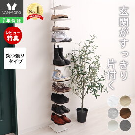 【1年保証&当店限定特典付】＼SNSで話題／シューズラック 突っ張り つっぱり ラック 18幅 省スペース スリム 10段 棚 大容量 靴 壁面収納 ウォールラック 飾り棚 本棚 北欧 賃貸 大理石柄 モルタル柄 木目柄 玄関 エコー Echo