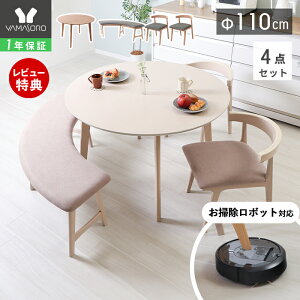 y1Nۏ&XTtzۃe[u _CjOe[uZbg 4l| |{bgΉ oΉ _CjO Zbg 4_ 110cm ~` 4lp `FA x`  VR H 