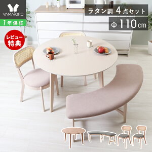 [400~N[|zz]y1Nۏ&XTtzۃe[u _CjOe[uZbg ^ 4l| _CjO Zbg 4_ 110cm ~` 4lp `FA x`  VR H e[u