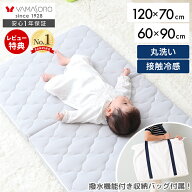 【LINE追加300円クーポン】ベビーマットレス 折りたたみ 120 70 洗える 敷布団 リバーシブル ミニ 高反発…