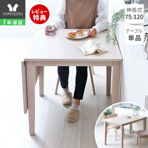 y1Nۏ&XTtz_CjOe[u L 75 120 Lk H AXeB[ Astty Lke[u 2l| 4l| GNXeV o^tC rƐLт e[u ܂肽 