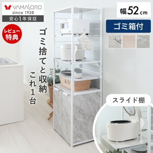 �yLINE�ǉ�300�~�N�[�|���z�����W�� �S�~���� ���b�N �V�F���t �X���� 52�� 50�� �I �X���C�h �S�~���t 45L ������� �嗝�� �ؖ� �k�� �����W ���ъ탉�b�N �����W�{�[�h �L�b�`�����b�N �I�[�u