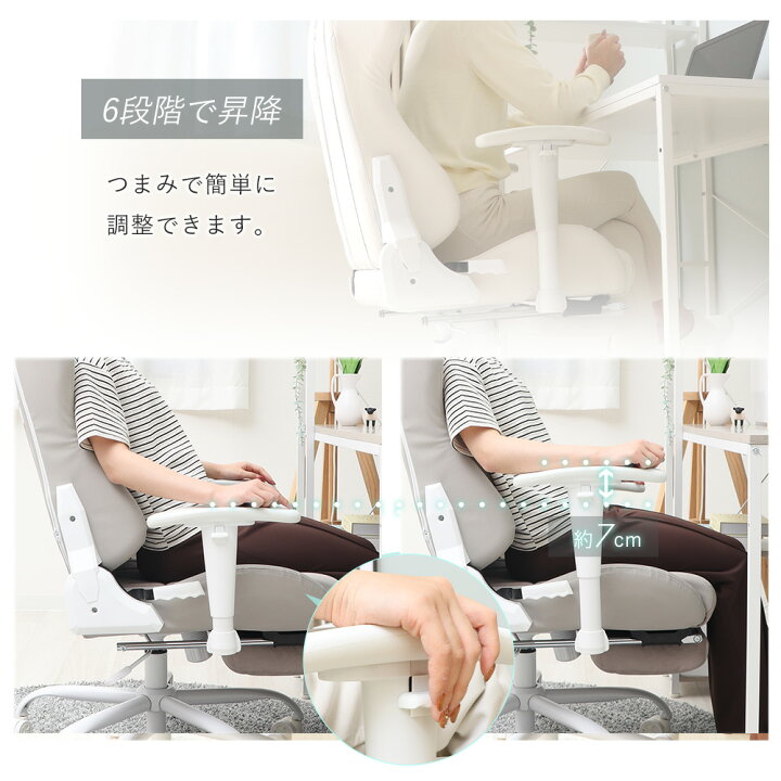 楽天市場】【LINE追加300円クーポン】ゲーミングチェア 白 ベロア調 