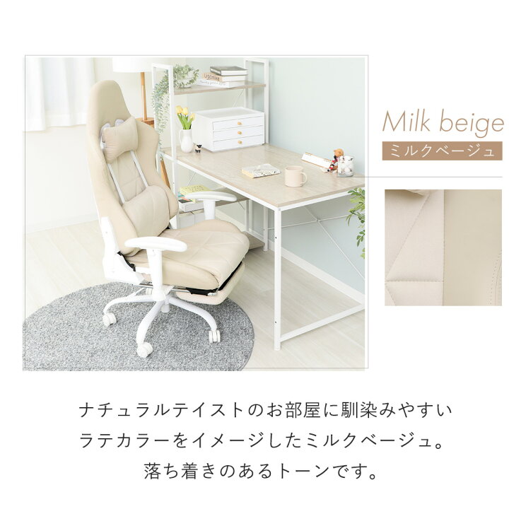 楽天市場】【LINE追加300円クーポン】ゲーミングチェア 白 ベロア調 