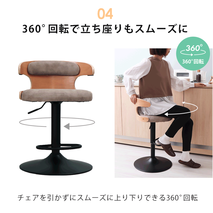 楽天市場】【LINE追加300円クーポン】バーチェア カウンターチェア 曲
