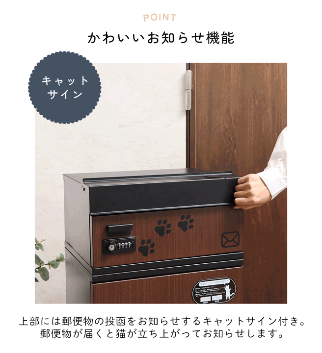 ロウェル　ハーレロ　猫の郵便受 3ad629cb073e7a53bc01f9f40671d8