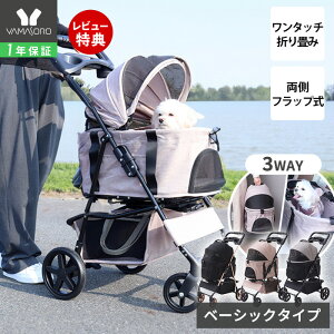 y1Nۏ؁XTtzybgJ[g ܂ 3way  Ζʎ tI[v 4  ^ ^ L[ oXPbg ybgoM[ hbOJ[g J[g J[g O\