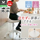 【LINE追加300円クーポン】 キャスターチェア ハイタイプ デスク チェア キッチン カウンター PU レザー 撥水 おしゃれ 白 疲れにくい 椅子 スツール サロン ドレッサー 昇降 ホワイト 黒 グレー タブレ アルト tabre-alto