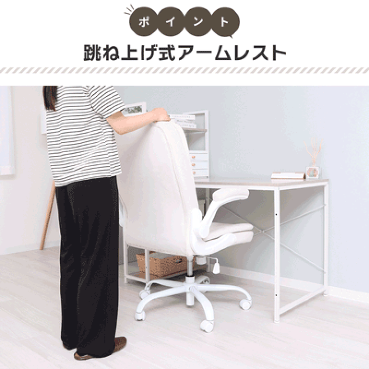 楽天市場】【LINE追加300円クーポン】オフィスチェア あぐら 座面高
