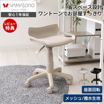 ROTARY HERO 300MILLION STOOL 100ドル札 イス - メルカリ