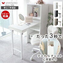 楽天市場】ヤマソロ デスクの通販