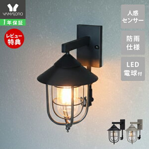 [P10{1/14܂]y1Nۏ&XTtz|[`Cg O lZT[  LED ֓ Ɩ O hJ Ǌ|Ɩ EH[Cg EH[v AeB[N PSE}[N }bg 