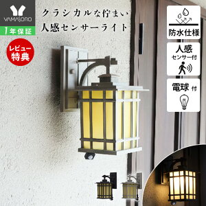 [X[p[SALE][P10{1/14܂]y1Nۏ&XTtz|[`Cg O Ɩ  lZT[ O  LED hJ IP45 ZT[Cg h dt E26 Ǌ|Ɩ EH[C