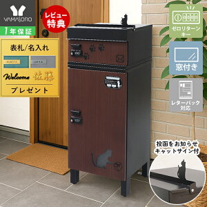 y1Nۏ؁XTtz z{bNXt|Xg miauler ~I L lR ˂ X֎ [{bNX p[V fo[ uz  uE ubN ؖڒ Ebh t [