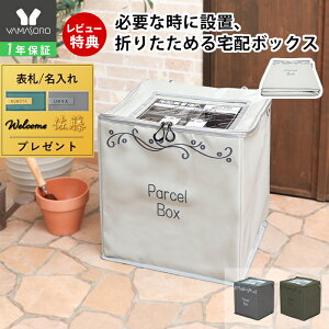 [P10{12/29܂]y1Nۏ؁Ttzz{bNX ܂肽  ȒPݒu h 싞 _C h e60L ȃXy[X ֎[ OΉ  l炵 Ap[g ݑ