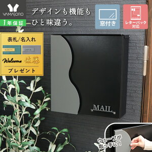 [P10{12/29܂]y1Nۏ&XTtz|Xg Ǌ| Ǌ||Xg X֎ Xփ|Xg [{bNX  킢 k ؍ _ Vv t t ^[pbNΉ A