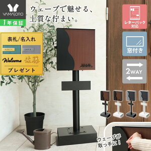 [P10{12/29܂]y1Nۏ&XTtz|Xg X^h|Xg u^ Ǌ| X֎ Xփ|Xg [{bNX  킢 k ؍ _ Vv t t ^[p