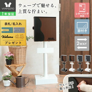 [P10{12/29܂]y1Nۏ&XTtz|Xg X^h|Xg u^ Ǌ| X֎ Xփ|Xg [{bNX  킢 k ؍ _ Vv t t ^[p