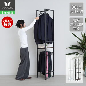 [P10�{12/29�܂�]�y1�N�ۏ�&���X������T�t�z�X���b�N�X�n���K�[�t���n���K�[���b�N �ȃX�y�[�X �X���� ��30 �I�t�� �� �������� ������� ���[ �L���X�^�[�t�� �R�[�g �Y�{�� �����s�[�X �V��