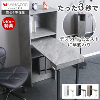木 板 カラーグレー デスク インテリア・寝具・収納 の通販