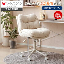 楽天市場】noce チェアの通販