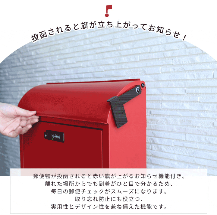 楽天市場】【スーパーSALE限定特別価格】ポスト 置き型 スタンドポスト