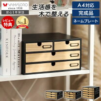 楽天市場】鎌倉彫 タンスの通販