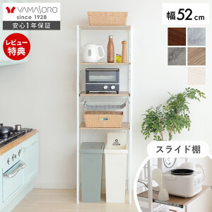 �yLINE�ǉ�300�~�N�[�|���z�����W�� �S�~���� ���b�N �V�F���t �X���� 52�� 50�� �I �X���C�h ������� �嗝�� �ؖ� �k�� �����W ���ъ탉�b�N �����W�{�[�h �L�b�`�����b�N �I�[�u���g�[�X�^�[