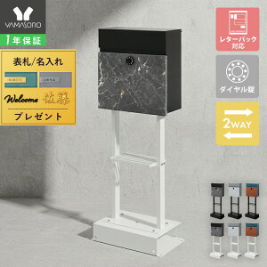 [X[p[SALE]y1Nۏ&XTtz|Xg 2WAY X^h Ǌ| 嗝 ؖ ^  A4 [ k i Xփ|Xg  _C gate Q[g  h X֎ 