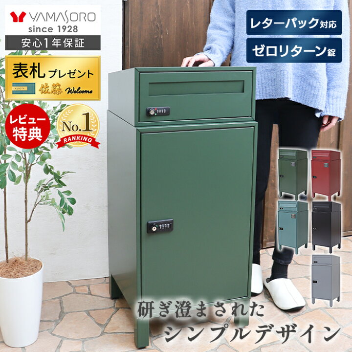 楽天市場】[400円クーポン配布中]【1年保証＆当店限定特典付】宅配  