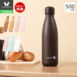 y1Nۏ&XTtzXeX{g   500ml ^fM ^d ۉ ۗ 18-8XeX }O{g ʋ ʊw ؖڒ Ebh Vv Jo hippo BPAt[ qb| v