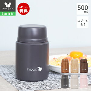 y1Nۏ&XTtzX[vW[ e 500ml  ^fM ^d ۉ ۗ `W[ ٓ 18-8XeX Xv[t ` l BPAt[ ʋ ؖڒ Vv