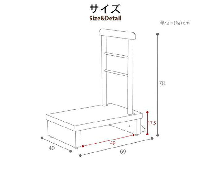 楽天市場】【1年保証】【レビュー特典付】 玄関台 玄関 踏み台 片側手すり付き 60cm幅 おしゃれ 高齢者 ステップ 60幅 手すり 木製 収納 昇降補助 介護 転倒防止 補助具 玄関ステップ 段差 歩行支援用具 介護用品 あがりかまち 框 睡蓮 スイレン : ヤマソロ ポスト・宅配 ... 楽天市場】【1年保証】【レビュー特典付】 玄関台 玄関 踏み台 片側手すり付き 60cm幅 おしゃれ 高齢者 ステップ 60幅 手すり 木製 収納 昇降補助 介護 転倒防止 補助具 玄関ステップ 段差 歩行支援用具 介護用品 あがりかまち 框 睡蓮 スイレン : ヤマソロ ポスト・宅配 ...