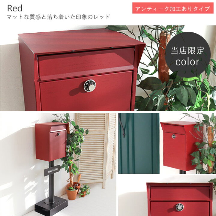 ガーデンポストスタンドセット ダイヤル おしゃれ ガーデンポスト スタンド ボックス ポスト レターボックス 置き型 赤 郵便 郵便ポスト 郵便受け 鍵付き 海外 ガーデンポスト