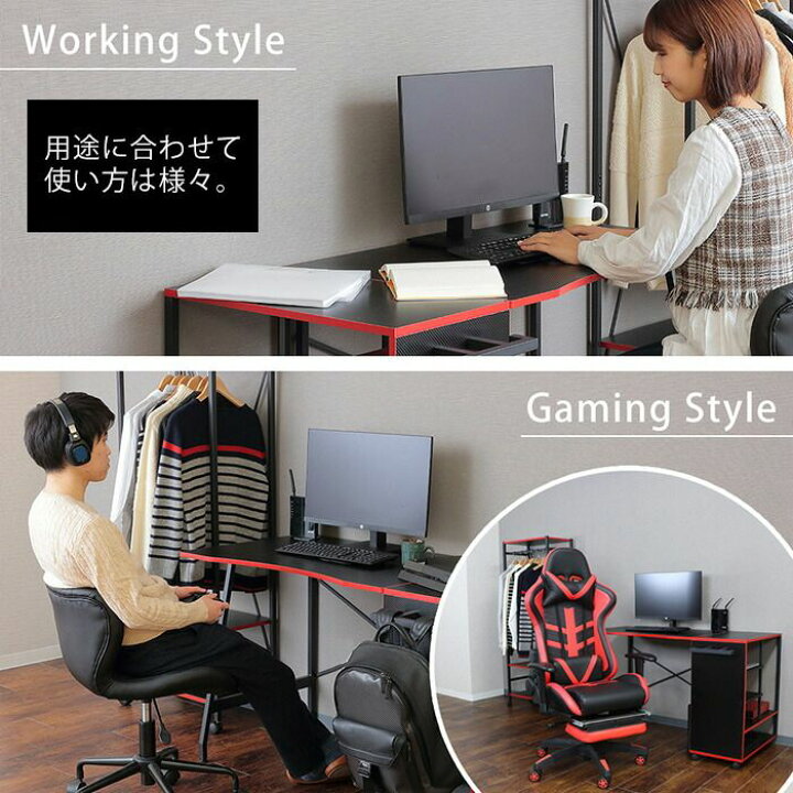 楽天市場 1年保証 レビュー特典付 デスク おしゃれ 90cm幅 パソコンデスク ゲーミングデスク Pcデスク ワークデスク 机 学習机 勉強机 作業机 書斎デスク オフィス家具 シンプル 省スペース テレワーク 在宅勤務 ジール Zeal ヤマソロ ポスト 宅配ボックス館