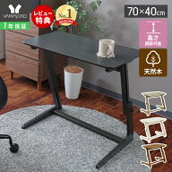 【LINE追加300円クーポン】昇降デスク 小さめ 昇降テーブル サイドテーブル 木製 北欧 キャスター付き 高…
